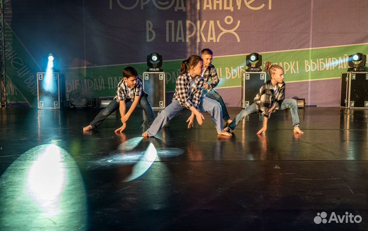 Современные танцы для детей и взрослых