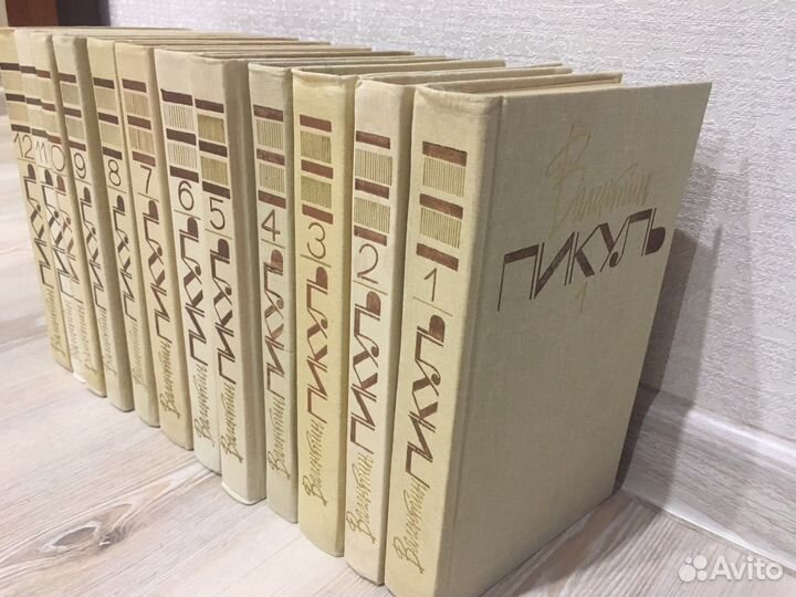 Книги Пикуль Гюго Семенов