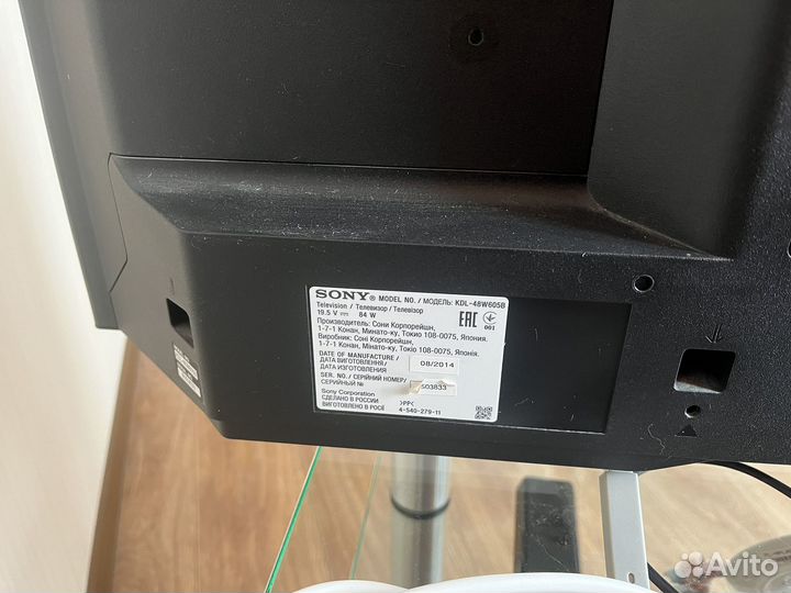Телевизор sony 48