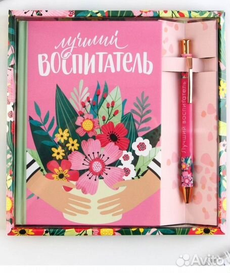 Подарки на выпускные