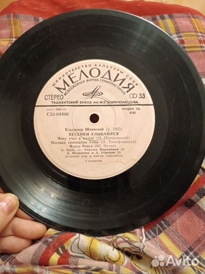 Грампластинки СССР