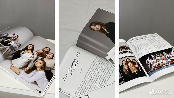 Выпускные альбомы Кострома