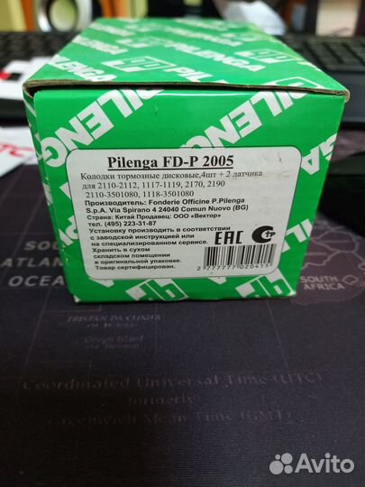 Передние колодки granta