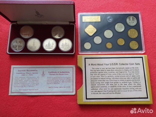 Монеты СССР