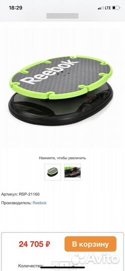 Кор-Платформа