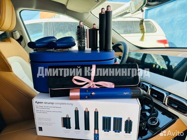 Стайлер dysоn аirwraр сомplеtе Long