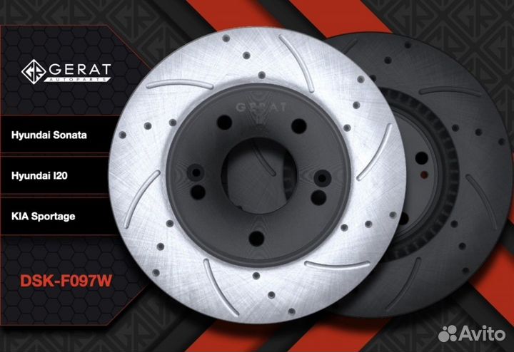Тормозные диски Hyundai Sonata, I20/Kia Sportage
