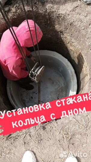 Септики под ключ