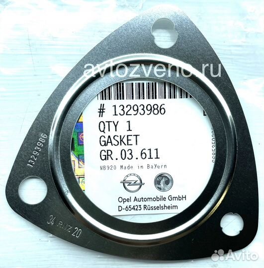 Прокладка катализатора Опель 1,4; 1,6; 1,8 XER