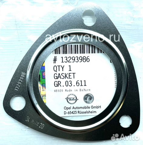 Прокладка катализатора Опель 1,4; 1,6; 1,8 XER