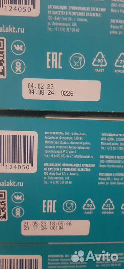 Детская смесь Mamelle