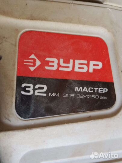 Перфоратор Зубр