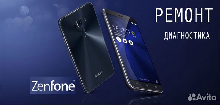 Дисплей для Asus Pegasus 4A + Выезд