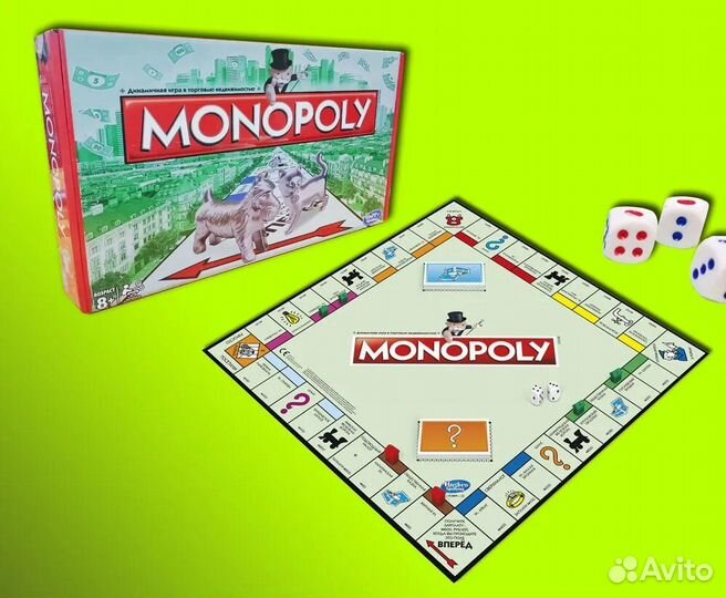 Монополия в ассортименте