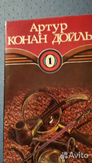Книги А.К.Дойл в 10 томах