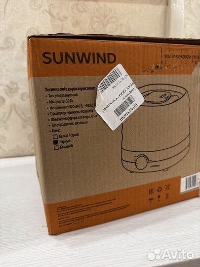 Ультразвуковой увлажнитель воздуха новый