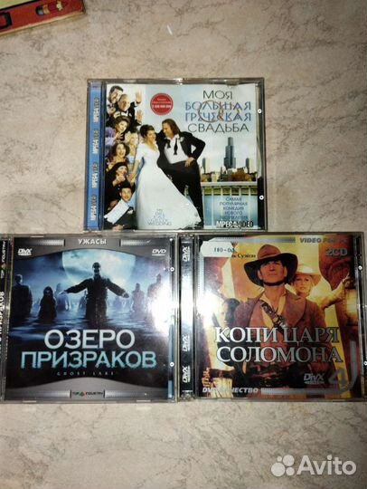 Диски для компьютера