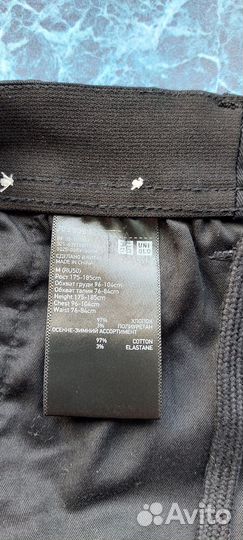 Брюки Uniqlo