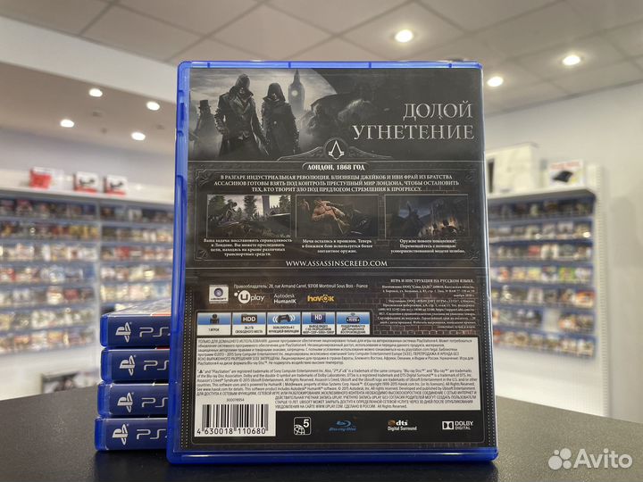 Assassin's Creed Синдикат PS4 б.у