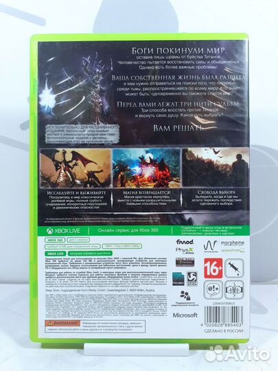 Диск для Xbox 360 Risen 3 б/у с гарантией