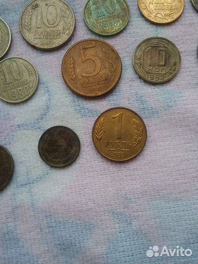 Монеты СССР