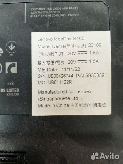 Нетбук Lenovo