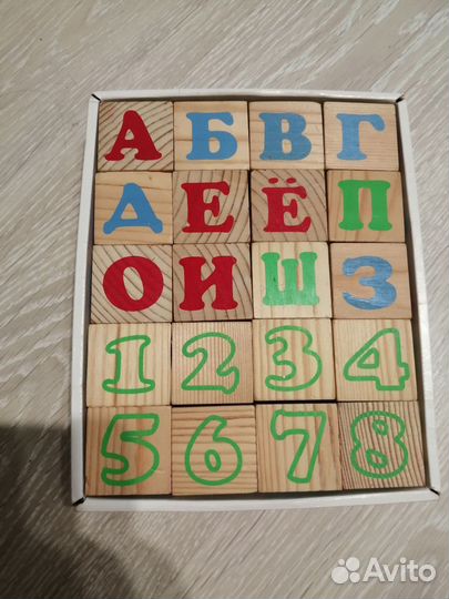 Кубики деревянные