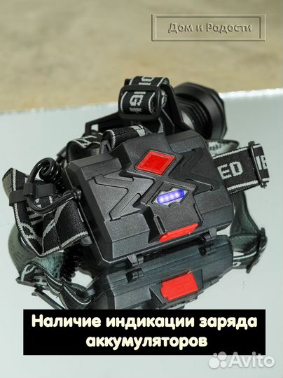 Продаю фонарь налобный мощный XHP90