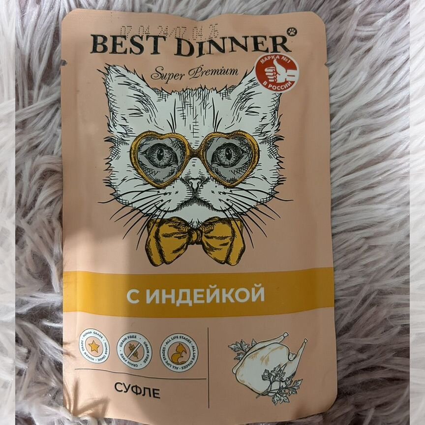 Корм Best Dinner с индейкой суфле