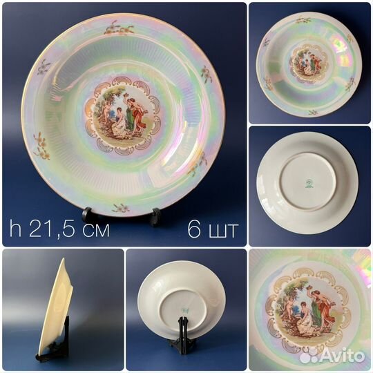 Мадонна Кольдиц ГДР тарелка времен СССР