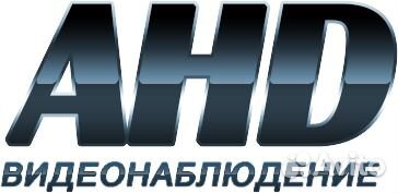 Комплект видеонаблюдения AHD-orbita-606