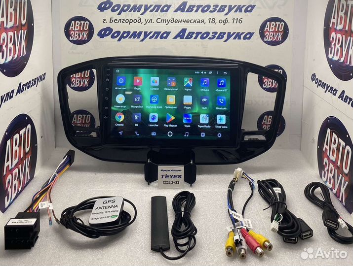 Магнитола Geely Emgrand X7 2014-2020 3-32 8 ядер