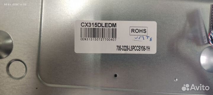 Плата от тв Rubin RB-32SE9T2S