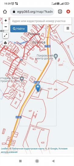 Участок 1,02 га (ИЖС)