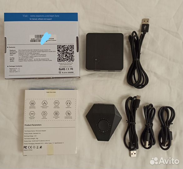 Reasnow S1 + Beloader Pro HID для PS5