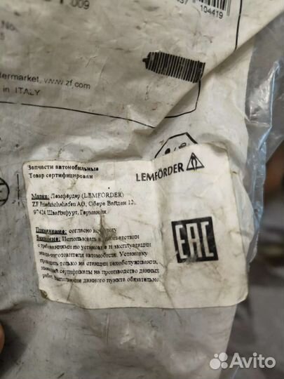 Пыльник шруса Peugeot