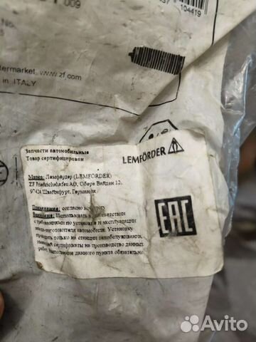 Пыльник шруса Peugeot