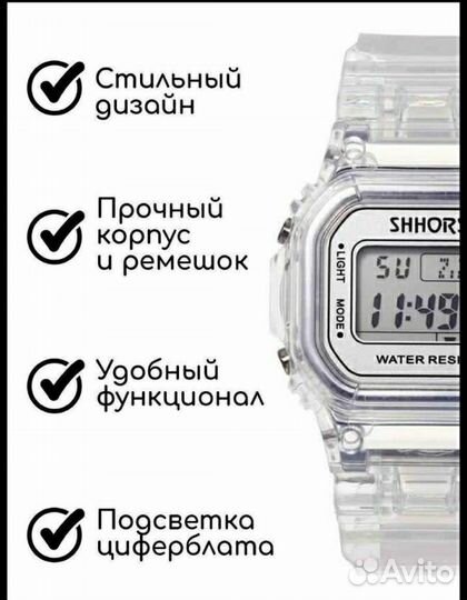 Электронные часы детские