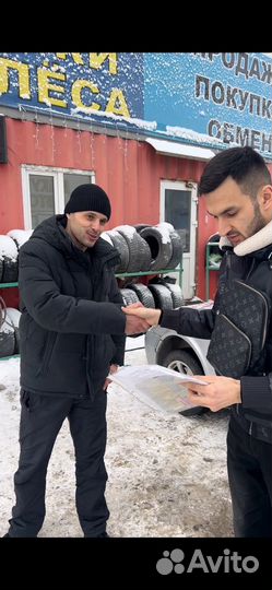 Выкуп авто в любом состоянии