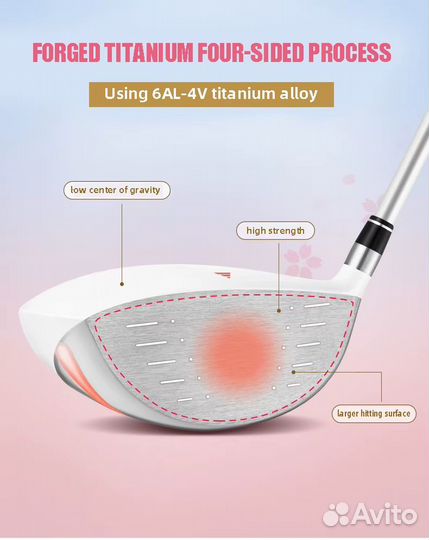 Драйвер женский PGM golf RIO 2016 III