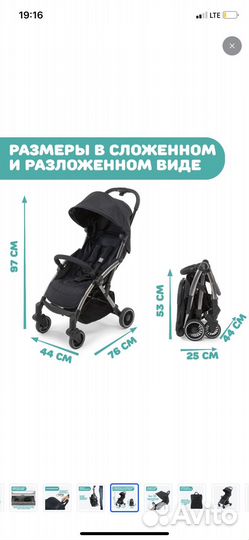 Детские коляски