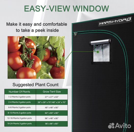 Палатка Mars Hydro 100*100*180