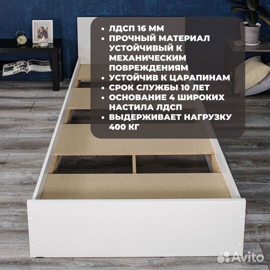 Кровать двуспальная 90х200 с матрасом