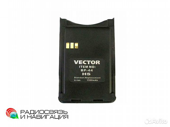 Аккумулятор vector BP-44 HS