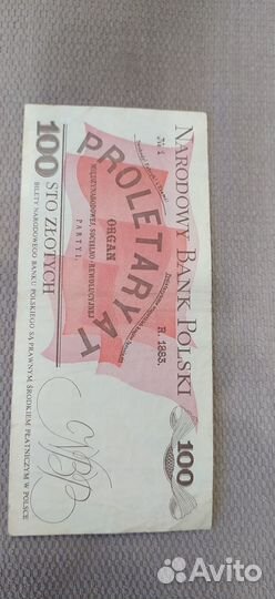 Банкноты Польские