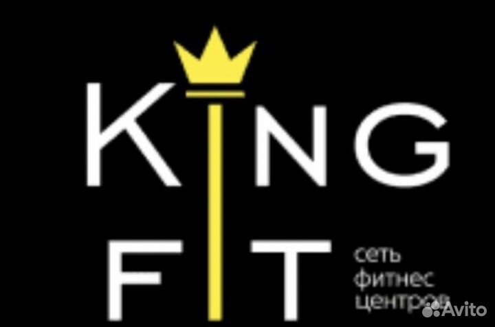 Карта King fit 11месяцев
