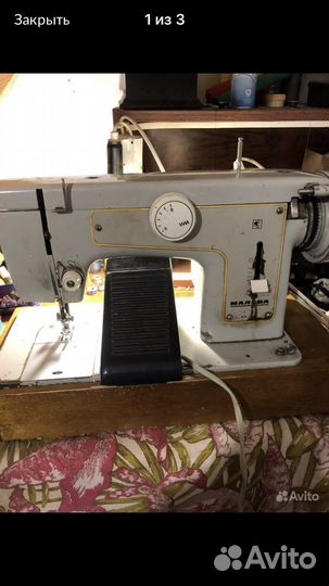 Швейная машина