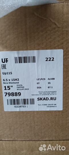 Литые диски на 15. 4-100. 4 шт