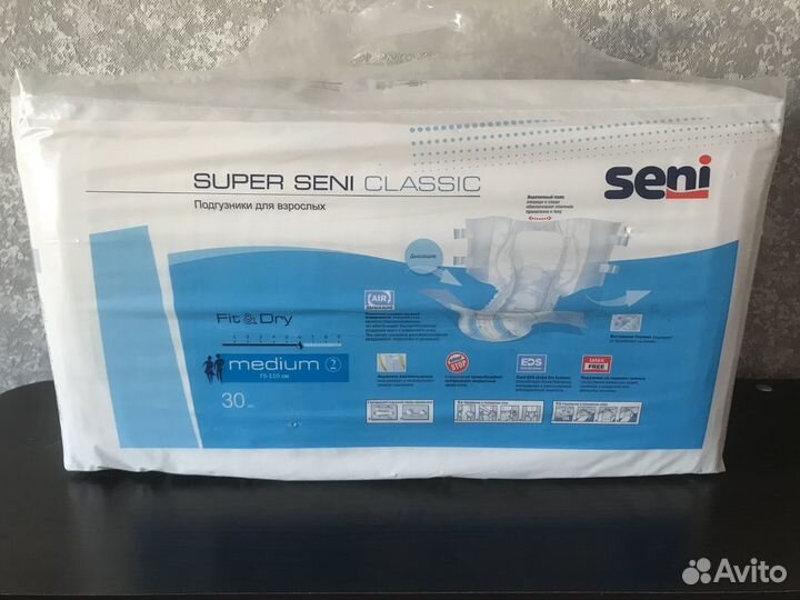 Подгузники для взрослых super seni