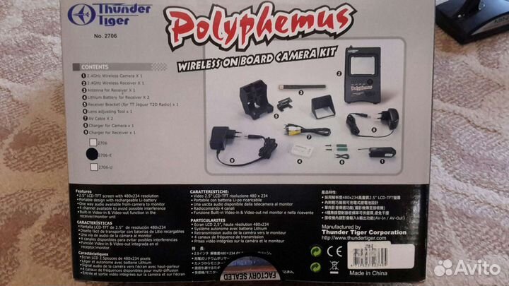 Подводная лодка Нептун-SB1